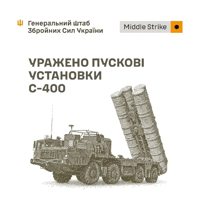 Металлические обломки уничтоженной военной техники на опушке леса в тумане