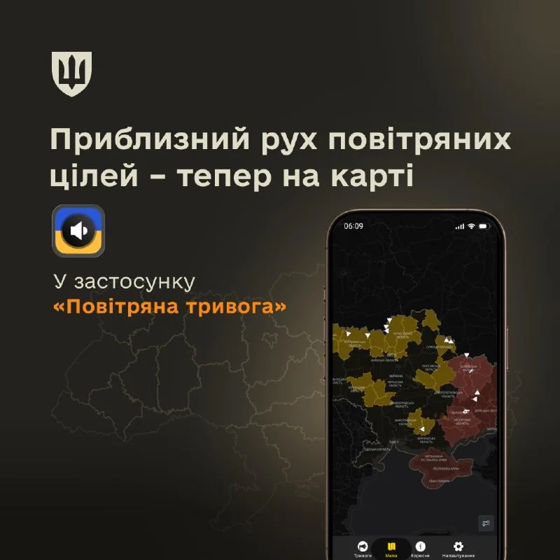 Службове фото Міноборони України з місця події.