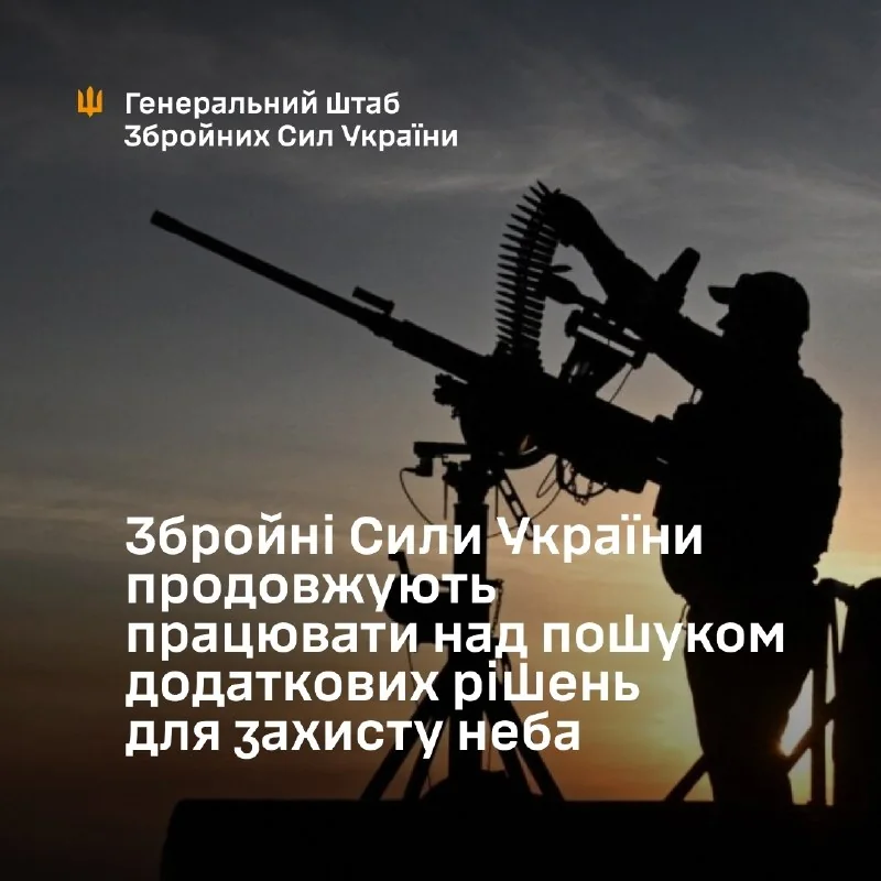 Мобильная радиолокационная антенна и аппаратура радиоэлектронной борьбы на открытой площадке